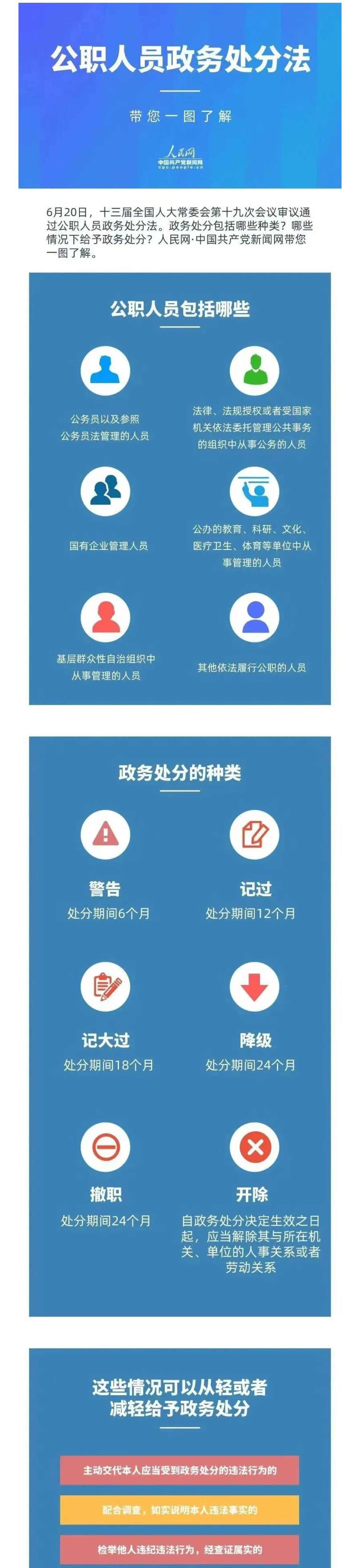 微信圖片_20231220105027_01.jpg