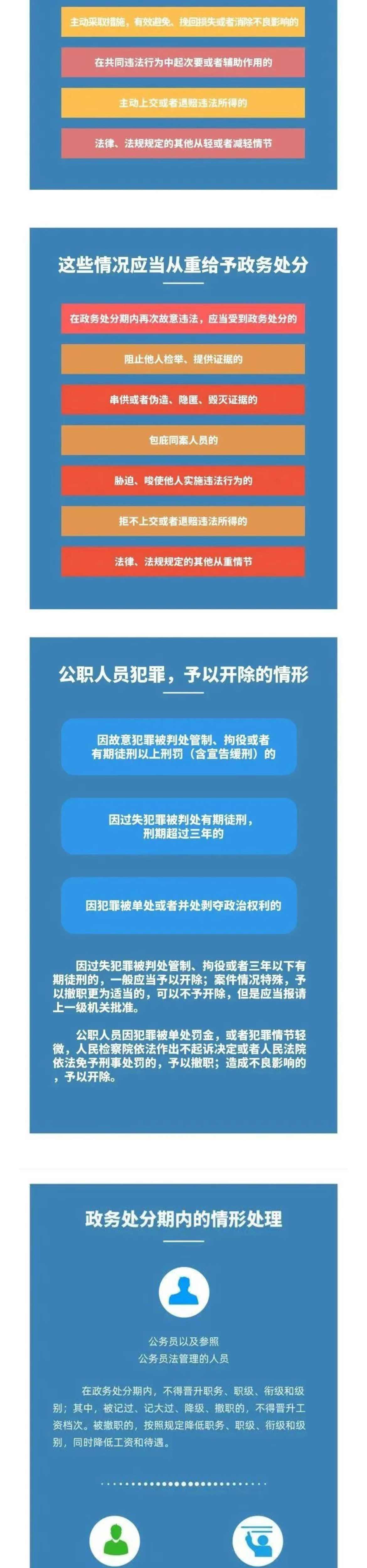微信圖片_20231220105027_02.jpg