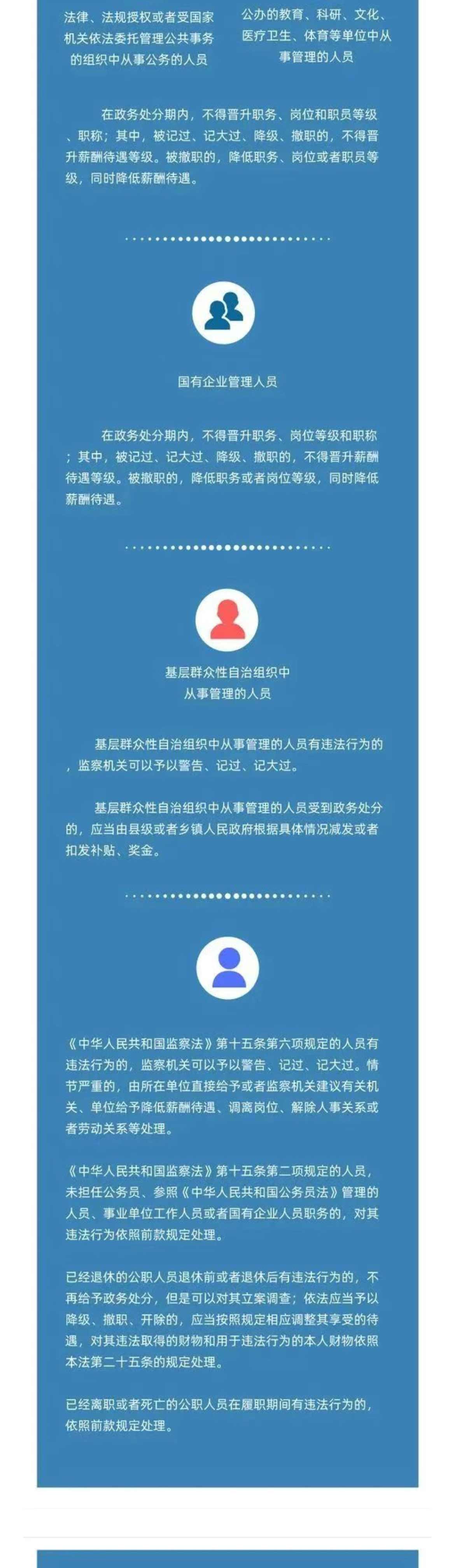 微信圖片_20231220105027_03.jpg
