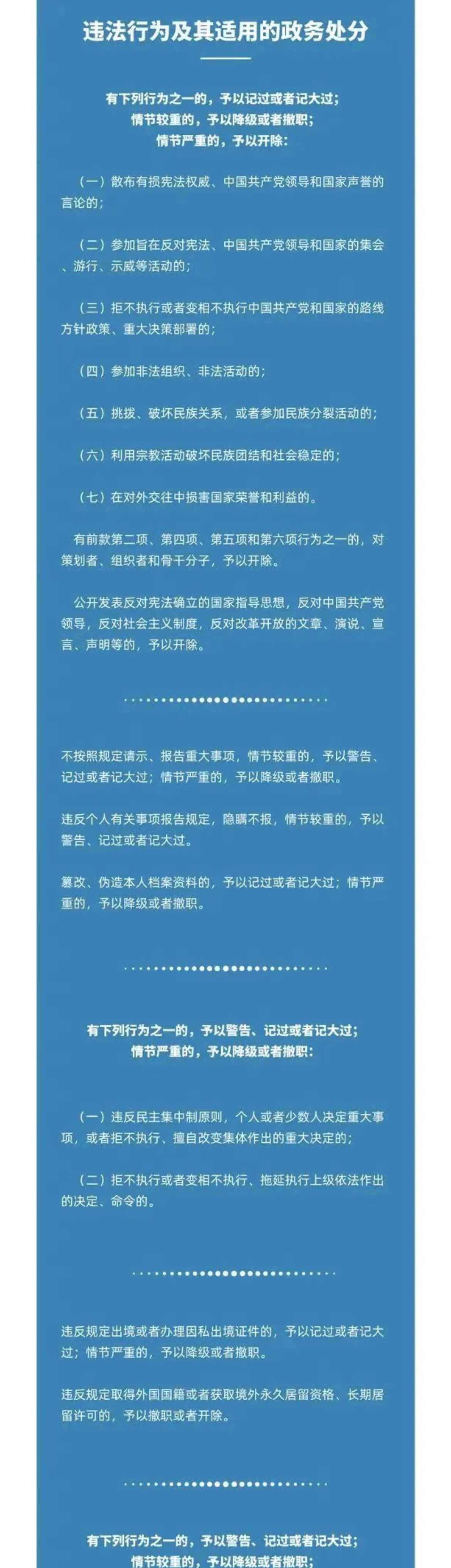 微信圖片_20231220105027_04.jpg