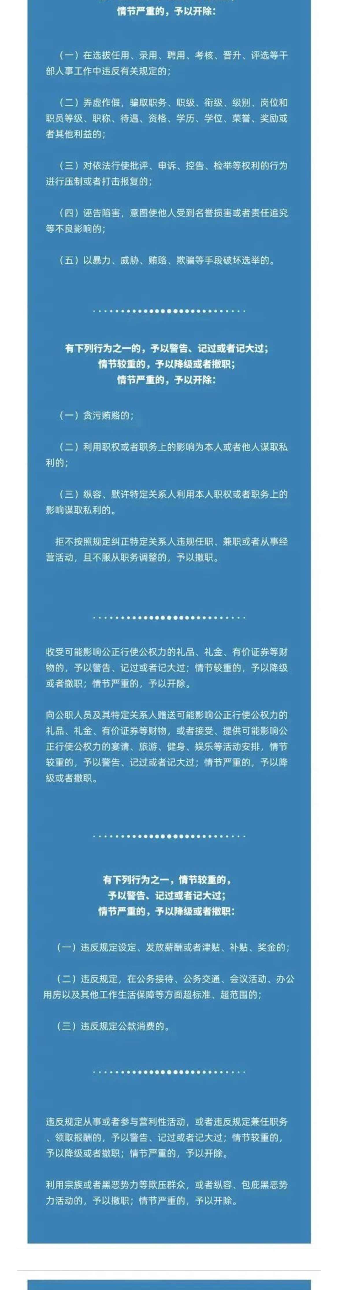微信圖片_20231220105027_05.jpg