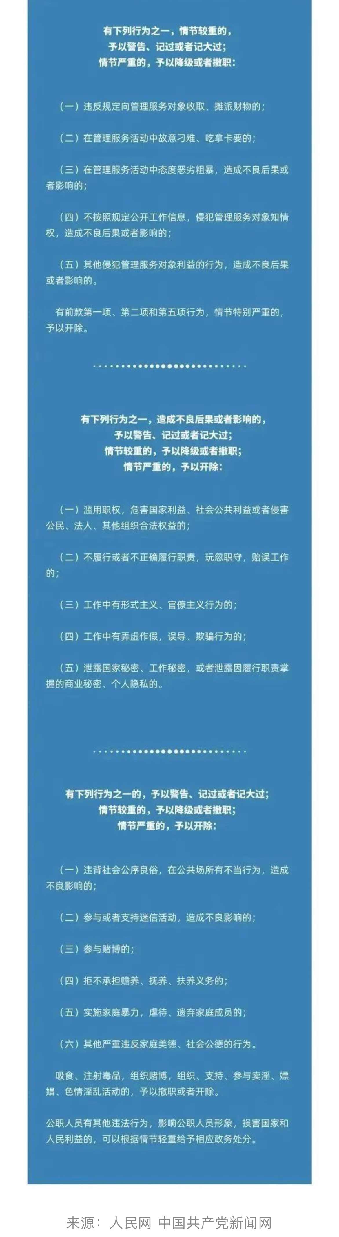 微信圖片_20231220105027_06.jpg