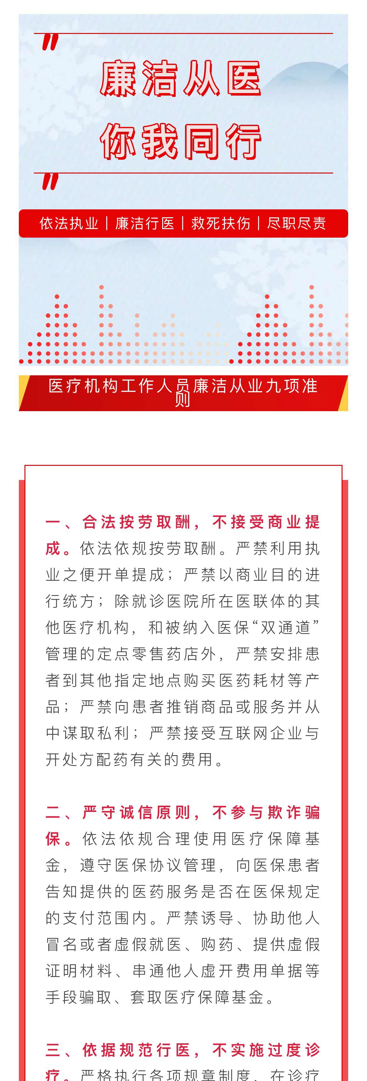 微信圖片_20231220104933_01.jpg