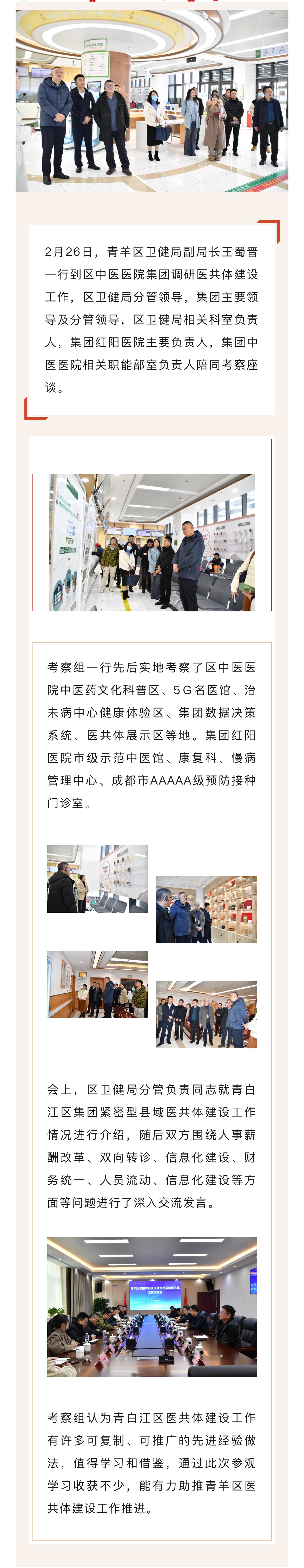 微信圖片_20250304092157.jpg