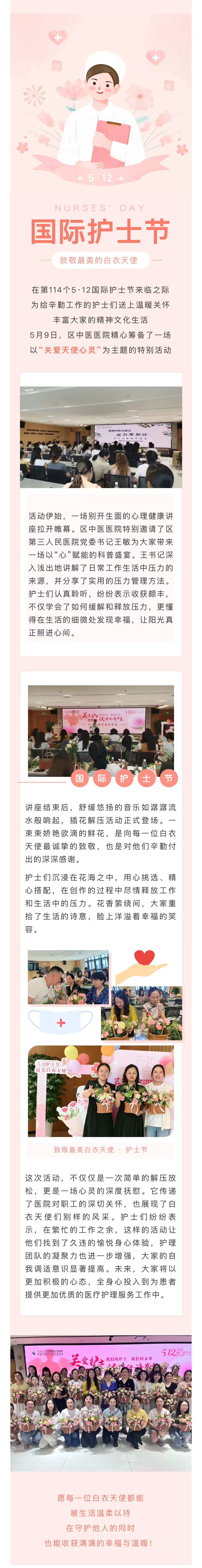 微信圖片_20250523103018.jpg